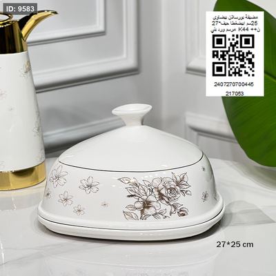 مضيفة بورسلان بيضاوي 27*25سم ابيض غطا حيف مرسم ورد بني K44 ++ن