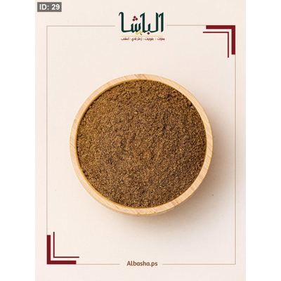 بهار كبة