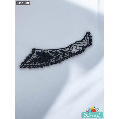 كلفة أسود