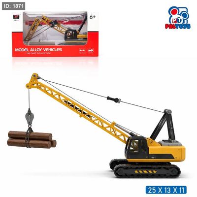 مجسم رافعة ألعاب معدنية (حديد) – Alloy Crane Model