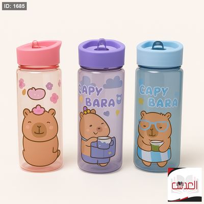 مطرة ماء بلاستك مميزة