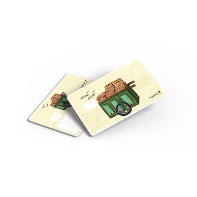 Card Cover - عرباية البلدة القديمة