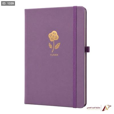 دفتر ملاحظات صغير 5801-20