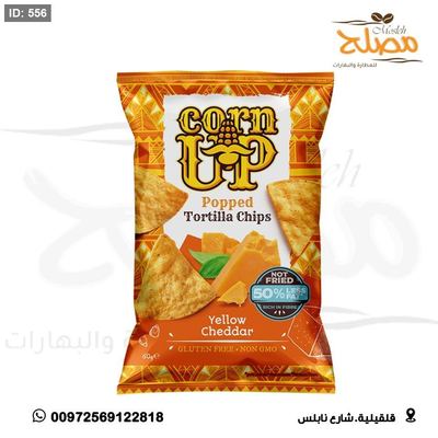 شبس صحي بدون جلوتين