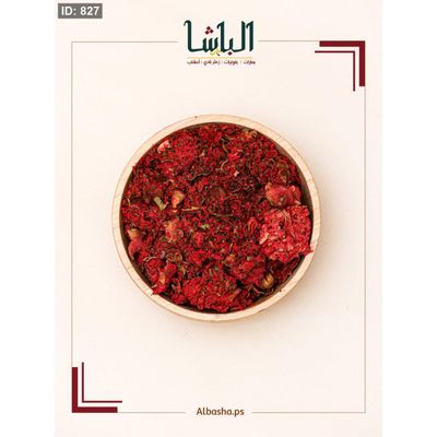 زهرة الرمان مجفف