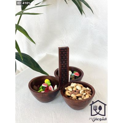 مضيفة مكسرات / مجففات خشب طبيعي 3 خانات مع ستاند ( الاندلس )