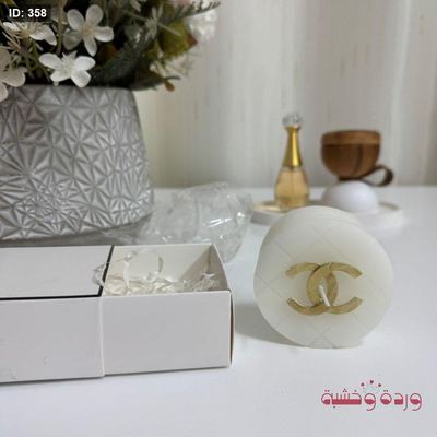 شمعة معطرة بتصميم شانيل وتفاصيل متقنة جدًا مع علبة سحب
