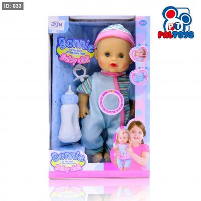 دمية البيبي التفاعلية Baby Doll