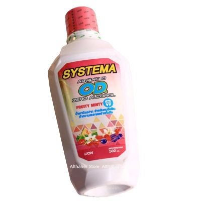 سيستما مضمضة فم لتقويم الاسنان 500 مل Fruity Mint