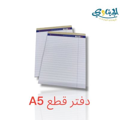 دفاتر قطع عربي أبيض حجم a5