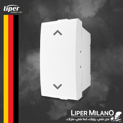 مفتاح تريس ضاغط ابيض LIPER MILANO