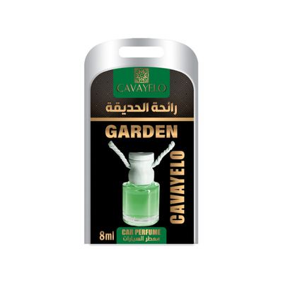 معطر سيارات كافايلو - الحديقة