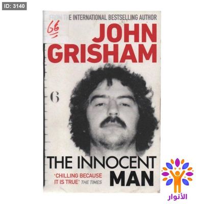 THE INNOCENT MAN