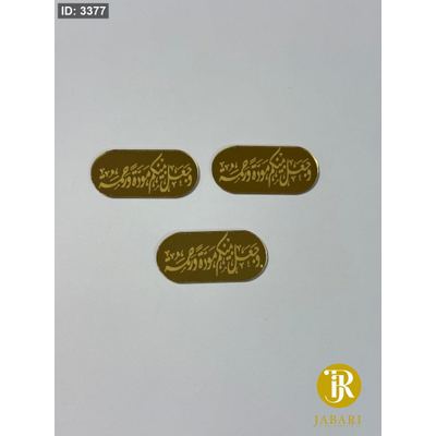 قطع اكريلك للزينة