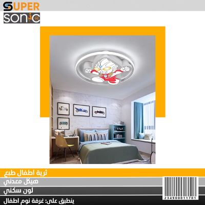 ثرية اطفال طبع 3608 سوبر سونيك CCT