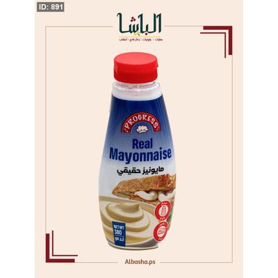 مايونيز بروجريس