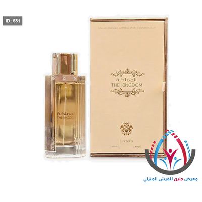 عطور ستاتية