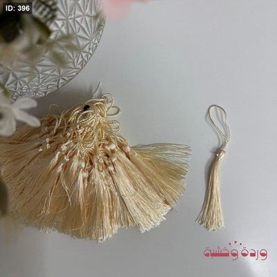 شرشوبة "دندوشة"