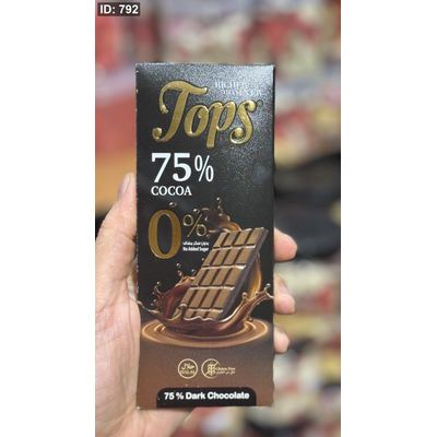 شوكولاتة Tops دارك 75% عشق دايت وزنها 50 غرام
