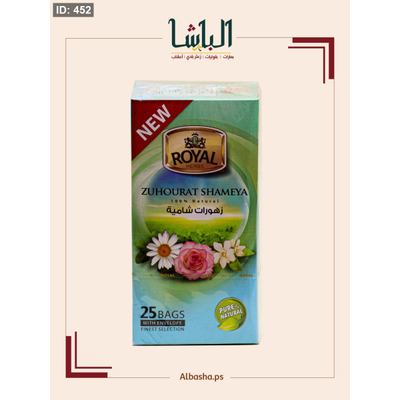 شاي الزهورات الشاميه