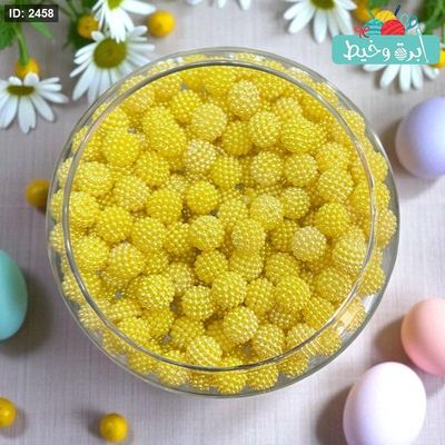 خرز التوت-تدرجات الأصفر