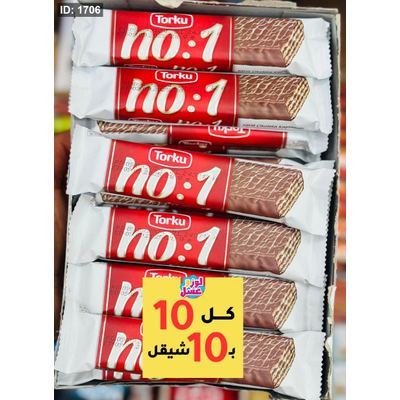 ويفر نمبر ون