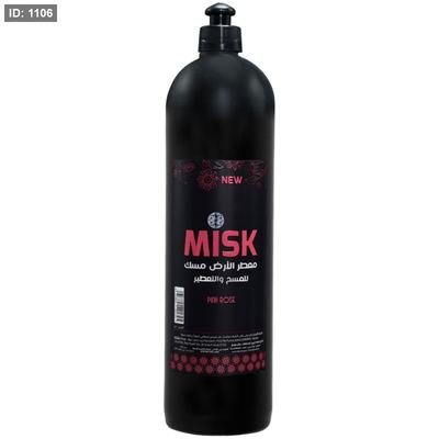 مسك معطر ارضيات احمر 1 لتر