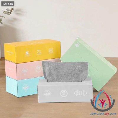 فوط مطبخ