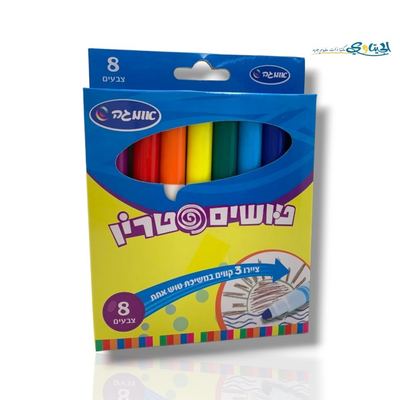 الوان فلوماستر 8 لون 3 خطوط اوميجا