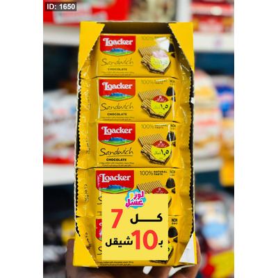 ويفر لواكر شوكلاطة