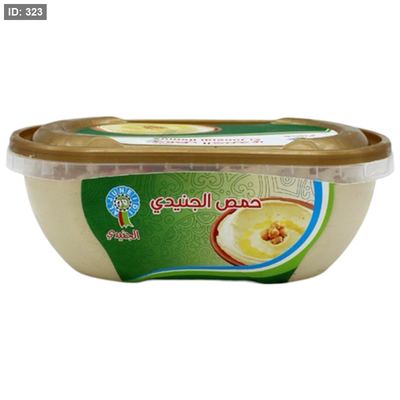 الجنيدي حمص 1 كغم