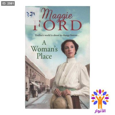 A Woman's Place