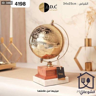 تحفة ديكور قاعد رخام مع خشب هندي شكل كرة ارضية ذهبي