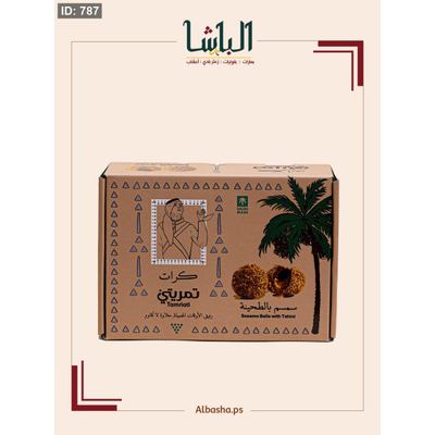 كرات تمر مع سمسم محشي طحينية