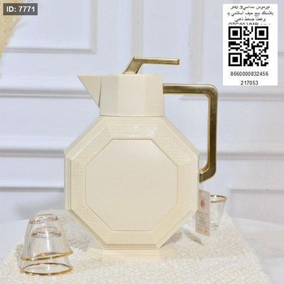 تيرموس سداسي 0.9 لتر بلاستك بيج حبف اسلامي يد وغطا ضغط ذهبي OTG90_VMB+خ.ت