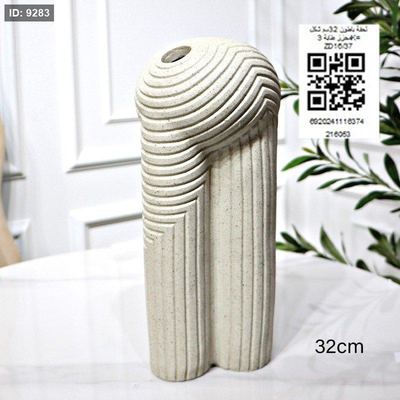 تحفة باطون 32سم شكل محزز طابة 3K= ZD16/37