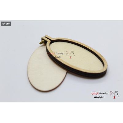 طارة تطريز حجم صغير