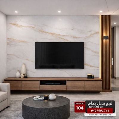 لوح بديل رخام عظم مقاس 120 × 290 - UV board - موديل 104