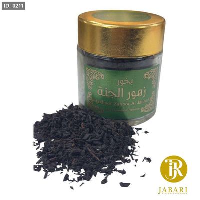 عبوة بخور نفل ( زهور الجنة )