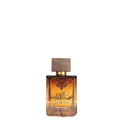 Sama Al Emarat Louis Cardin