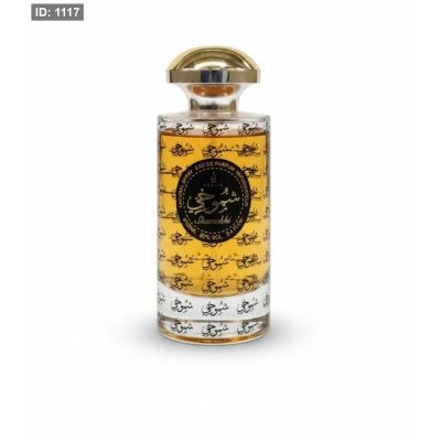عطر شموخي