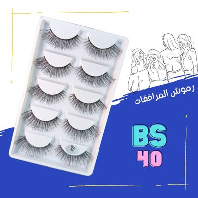BS 40 - زينة