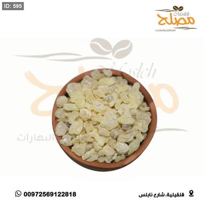 حصلبان ( لبان ذكر )