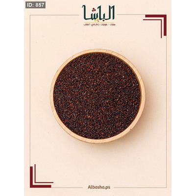 بذور خردل اسود