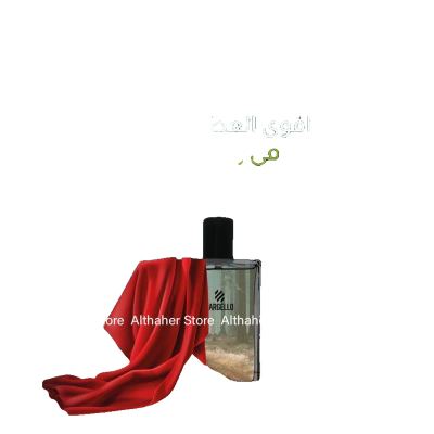 عطور بارجلو بدائل العطور الاصلية رجالي