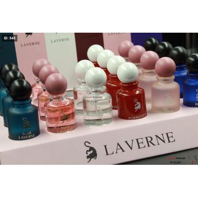 عطر للتوزيعات laverne