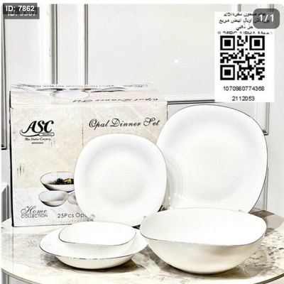 طقم صحون سفره/ 25 بورسلان اركوربال ابيض مربع حز ذهبي JL25PC-1/BHA-M++ن