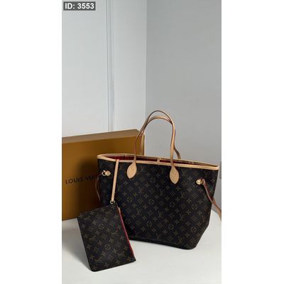 شنطة - Louis Vuitton قطعتين / شامل علبة الشركة