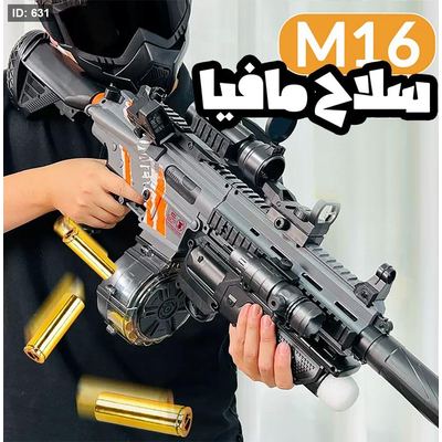سلاح مافيا M16 طلقات نيرف اوتوماتيكي ( رصاص ذهبي )