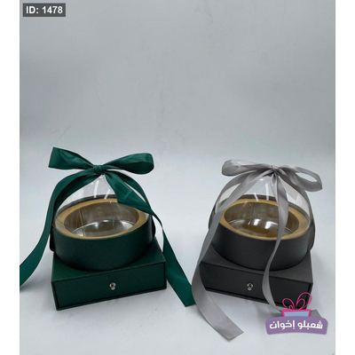 صندوق هدايا
